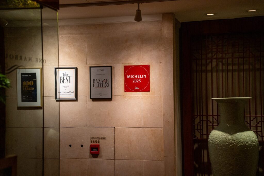 Michelin and dining awards displayed outside One Harbour Road restaurant at the Grand Hyatt Hong Kong